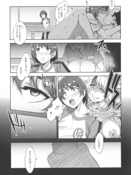 [水龍敬] MC学園 完全版_136_img_137_1.12_MB