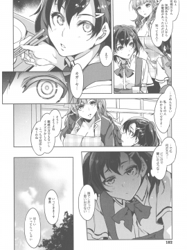 [水龍敬] MC学園 完全版_182_img_184_949.61_KB
