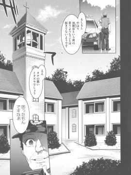 [水龍敬] MC学園 完全版_205_img_207_1.19_MB