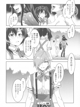 [水龍敬] MC学園 完全版_208_img_210_903.08_KB