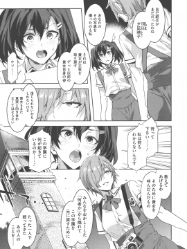 [水龍敬] MC学園 完全版_215_img_217_1.02_MB