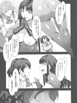 [水龍敬] MC学園 完全版_253_img_255_1.11_MB