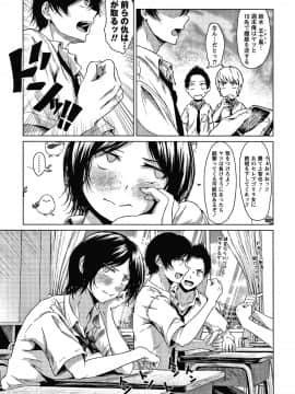 [たまび] カラフルデイズ!_P011