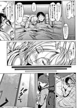 [たまび] カラフルデイズ!_P079