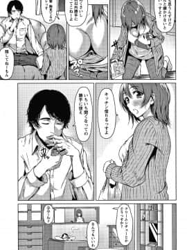 [たまび] カラフルデイズ!_P085