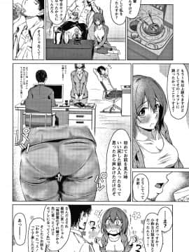 [たまび] カラフルデイズ!_P088