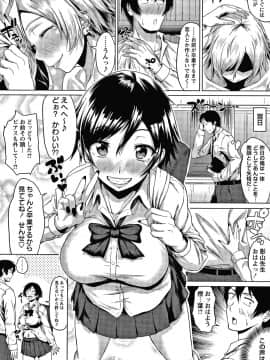 [たまび] カラフルデイズ!_P158