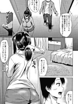 [たまび] カラフルデイズ!_P167