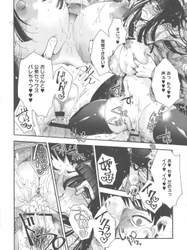 [いづみやおとは] シたがり彼女_032_img_26_1.00_MB