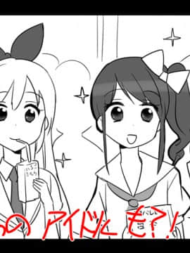 [Pixiv] 久坂宗次 (656267)(1/2)_37650847_p2