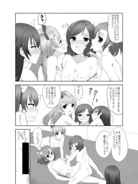 [Pixiv] 久坂宗次 (656267)(1/2)_40525279_p1