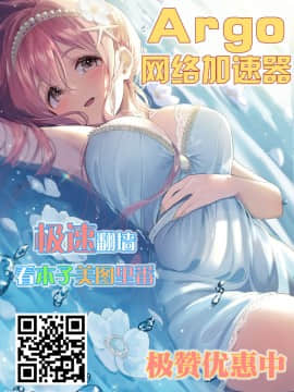 [待蔵本舗 (待蔵)] フェンリルちゃんのチャーム本 (グランブルーファンタジー) [无人之境×新桥月白日语社]_19