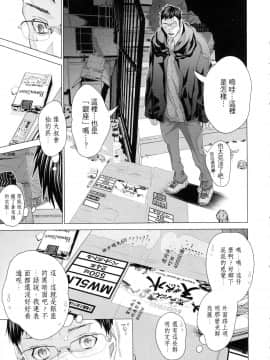 [風的工房][宮崎摩耶] レイコ 1 女公關玲子 1_風的工房041