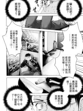 [風的工房][宮崎摩耶] レイコ 1 女公關玲子 1_風的工房148