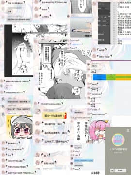 [WTM直接汉化] [さけのさかな (ハヤスミ)] Berry Sweet Lab Time (東方Project) [DL版]_27