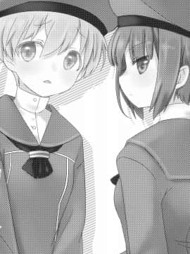 [山樱汉化] (COMIC1☆8) [ふるり。 (ヒナユキウサ)] IN SECRET (艦隊これくしょん -艦これ-)_19