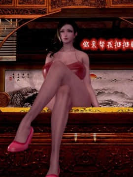 出轨的黄蓉_090