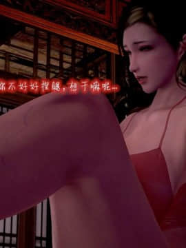 出轨的黄蓉_103