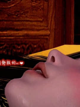 出轨的黄蓉_196