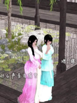 出轨的黄蓉_230