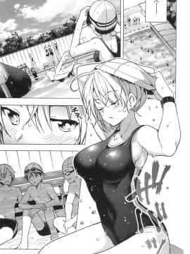 [風的工房][きただりょうま] ド級編隊エグゼロス 1 弩級戰隊HXEROS 1_風的工房179
