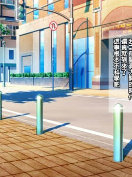 [天帝哥個人漢化] [吟醸マゴッツ (くろたま)] 隣に住んでるエロい交尾ボディの経産婦おばさんと赤ちゃん作ってみた_010