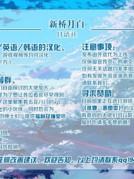 (C96) [奇形誘蛾灯 (倉井尚)] 輪凛姦姦-β- (Fate stay night) [Chinese] [新桥月白日语社]_66