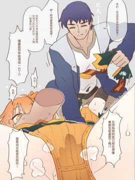 [MountainHan(山含)] 小小甜心-MiMi 002 (プリンセスコネクト!ReDive)_06