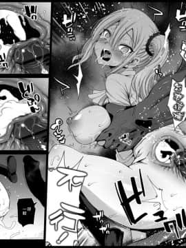 [エロマズン (まー九郎)] 早坂愛はHなメイド (かぐや様は告らせたい) [空気系☆漢化]_20