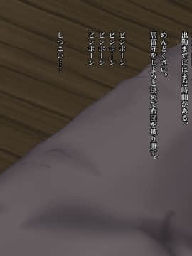 [Werk (安藤周記)] 姪と叔父がセックスにハマっちゃう話 (with text)_002_000101