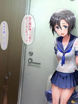 [Werk (安藤周記)] 姪と叔父がセックスにハマっちゃう話 (with text)_004_000103