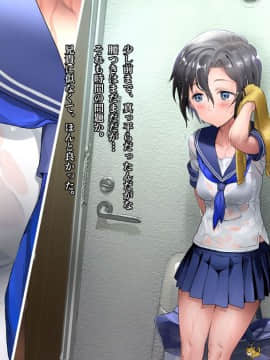 [Werk (安藤周記)] 姪と叔父がセックスにハマっちゃう話 (with text)_006_000105