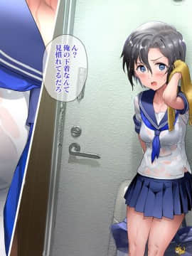 [Werk (安藤周記)] 姪と叔父がセックスにハマっちゃう話 (with text)_007_000106