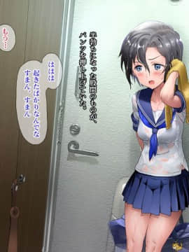 [Werk (安藤周記)] 姪と叔父がセックスにハマっちゃう話 (with text)_008_000107