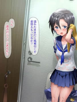 [Werk (安藤周記)] 姪と叔父がセックスにハマっちゃう話 (with text)_009_000108