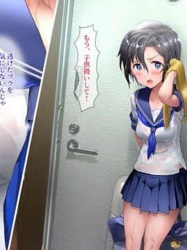 [Werk (安藤周記)] 姪と叔父がセックスにハマっちゃう話 (with text)_010_000109