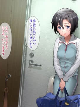 [Werk (安藤周記)] 姪と叔父がセックスにハマっちゃう話 (with text)_012_000111