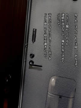 [Werk (安藤周記)] 姪と叔父がセックスにハマっちゃう話 (with text)_016_010103