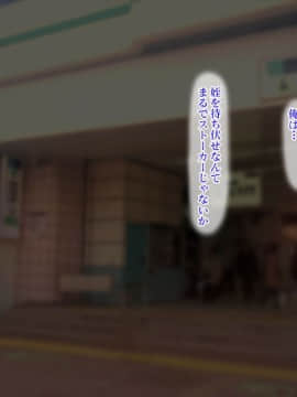 [Werk (安藤周記)] 姪と叔父がセックスにハマっちゃう話 (with text)_056_020103