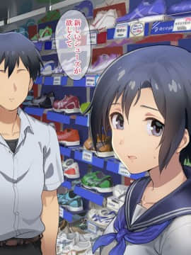 [Werk (安藤周記)] 姪と叔父がセックスにハマっちゃう話 (with text)_065_020112