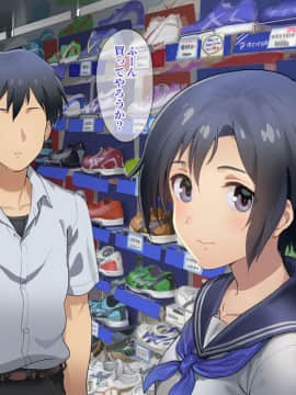 [Werk (安藤周記)] 姪と叔父がセックスにハマっちゃう話 (with text)_066_020113