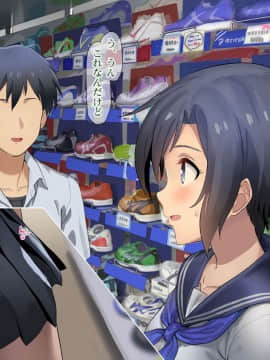 [Werk (安藤周記)] 姪と叔父がセックスにハマっちゃう話 (with text)_069_020116