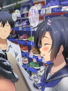 [Werk (安藤周記)] 姪と叔父がセックスにハマっちゃう話 (with text)_079_020126