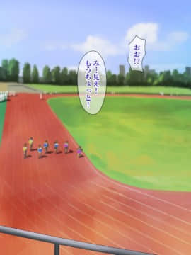 [Werk (安藤周記)] 姪と叔父がセックスにハマっちゃう話 (with text)_109_030101