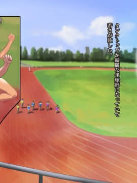 [Werk (安藤周記)] 姪と叔父がセックスにハマっちゃう話 (with text)_110_030102