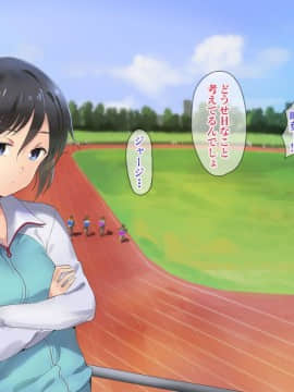 [Werk (安藤周記)] 姪と叔父がセックスにハマっちゃう話 (with text)_115_030107