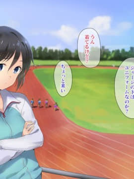 [Werk (安藤周記)] 姪と叔父がセックスにハマっちゃう話 (with text)_116_030108