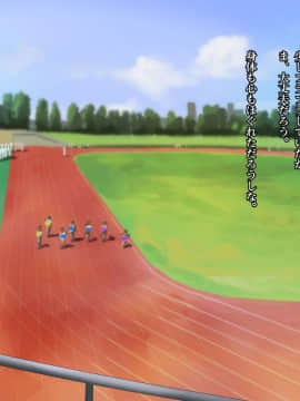 [Werk (安藤周記)] 姪と叔父がセックスにハマっちゃう話 (with text)_129_030121