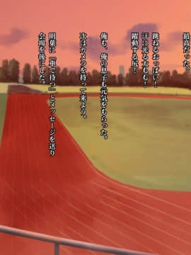 [Werk (安藤周記)] 姪と叔父がセックスにハマっちゃう話 (with text)_132_030203