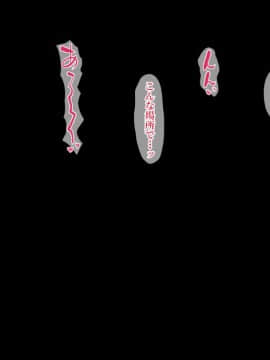 [Werk (安藤周記)] 姪と叔父がセックスにハマっちゃう話 (with text)_134_030205